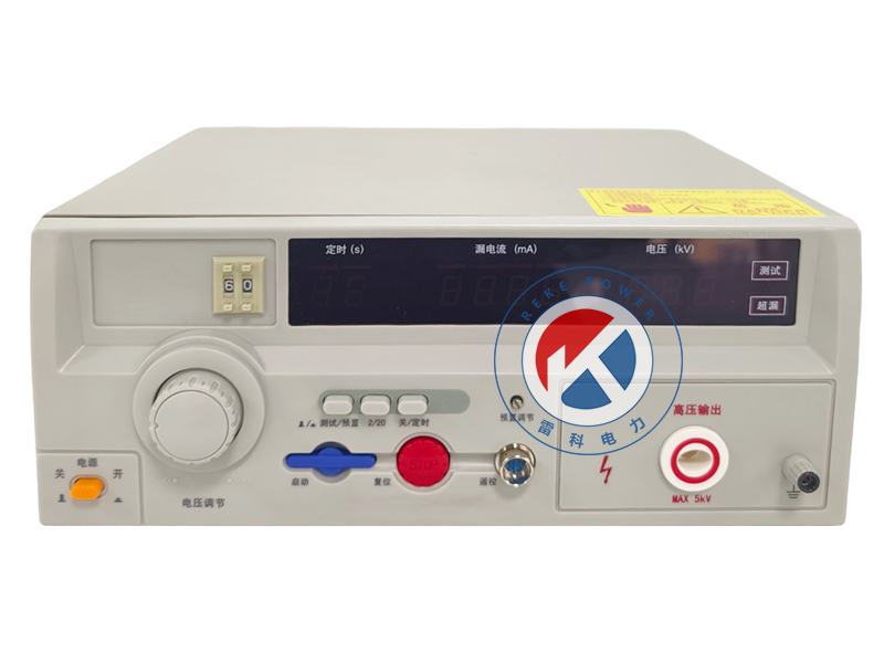 REKE2670C數顯耐壓測試儀